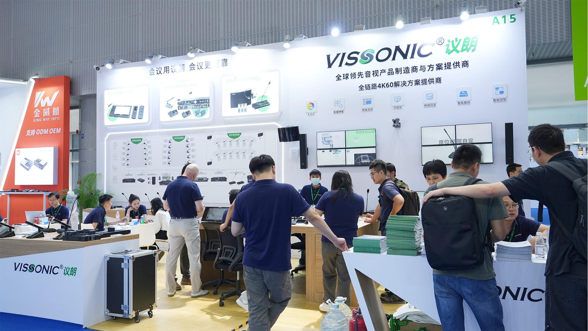 VISSONIC Unveils Smart AV Solutions at Prolight + Sound 2025